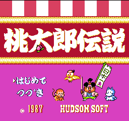 Momotarou Densetsu: Peach Boy Legend title screen for Famicom